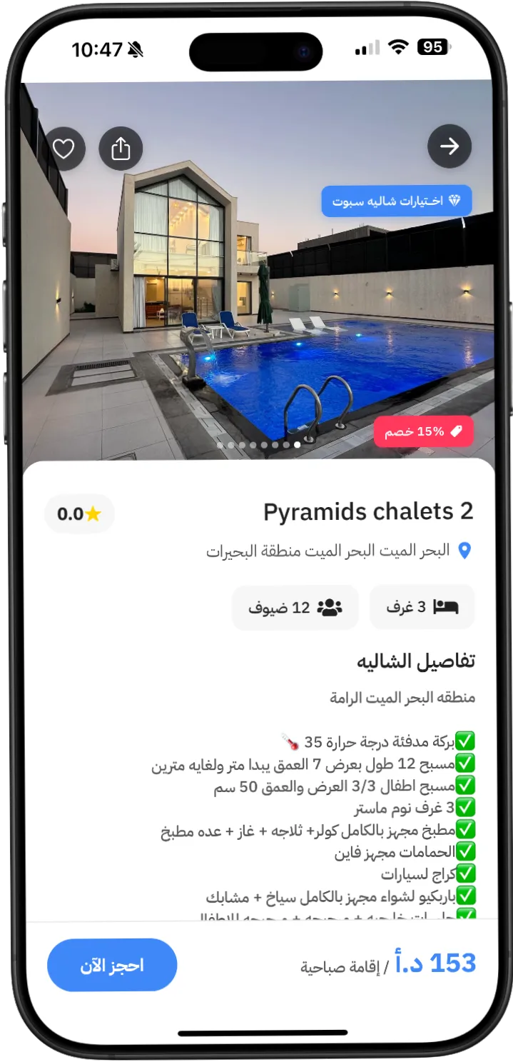 Featured Chalet